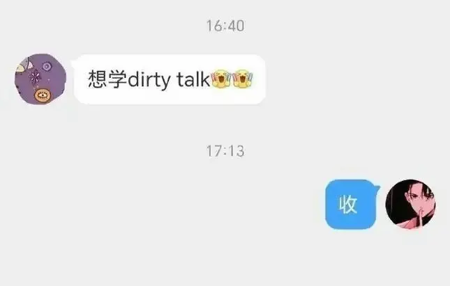 管教 - 微信图片_2025-11-13_180844_054