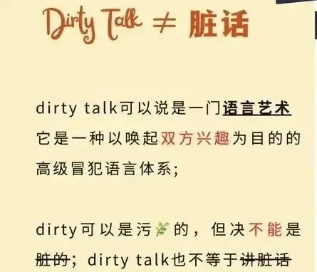 西檬之家-大圈是什么意思？BDSM新人入圈权威指南
