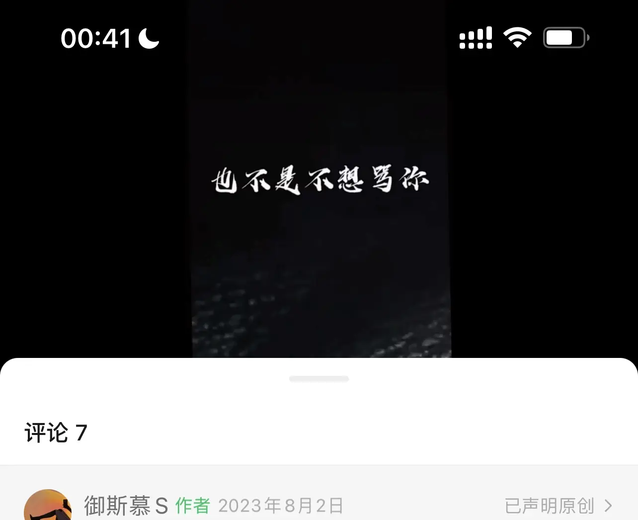 Spank - 微信图片_20250726004954