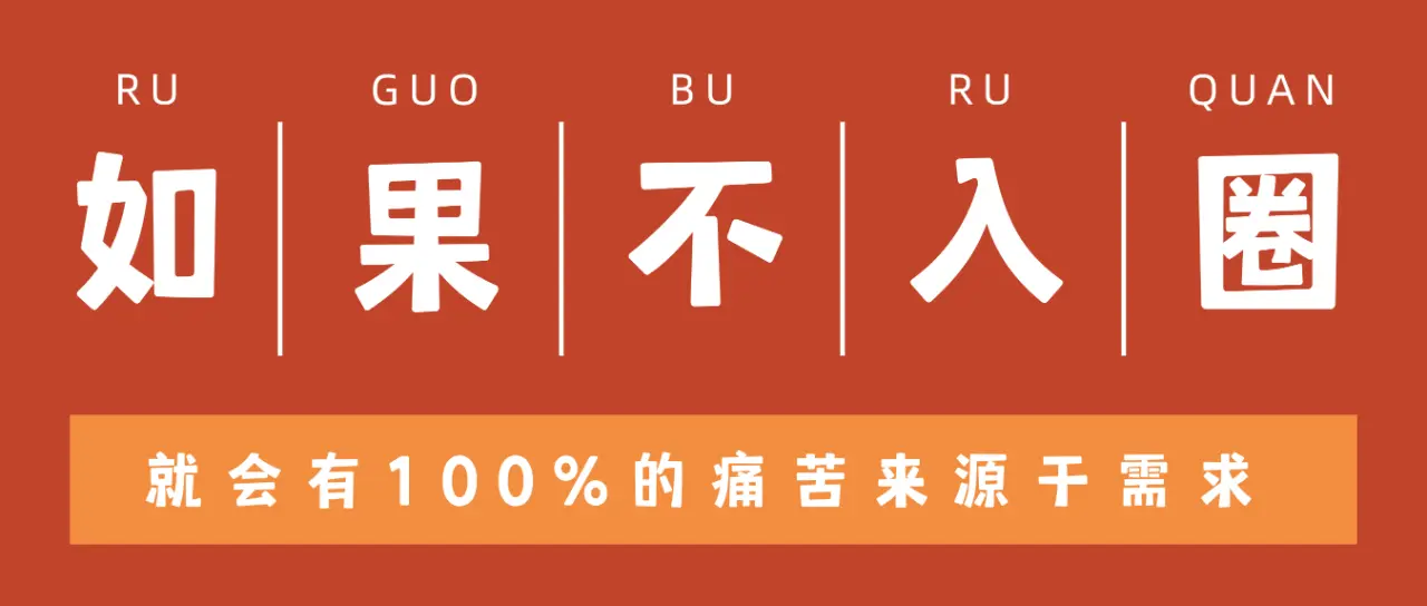 西檬之家-小圈新人入圈指南：解读BDSM亚文化与SSC原则