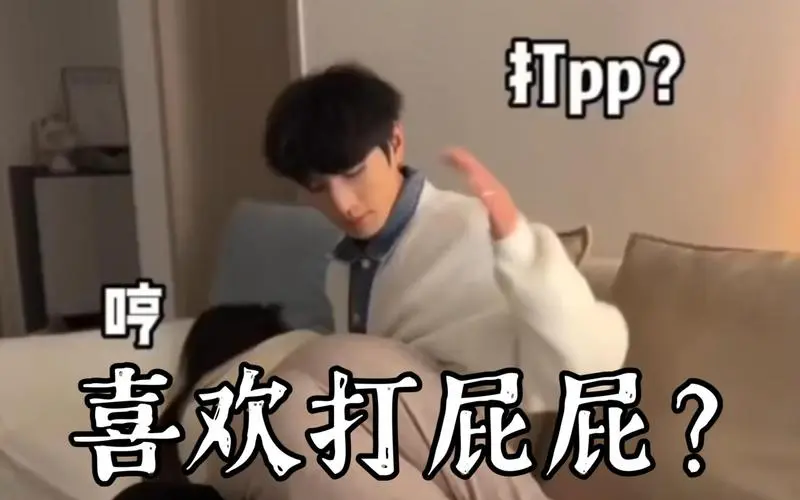【西檬之家】DDLG是什么？字母圈年龄扮演与情感互动解析