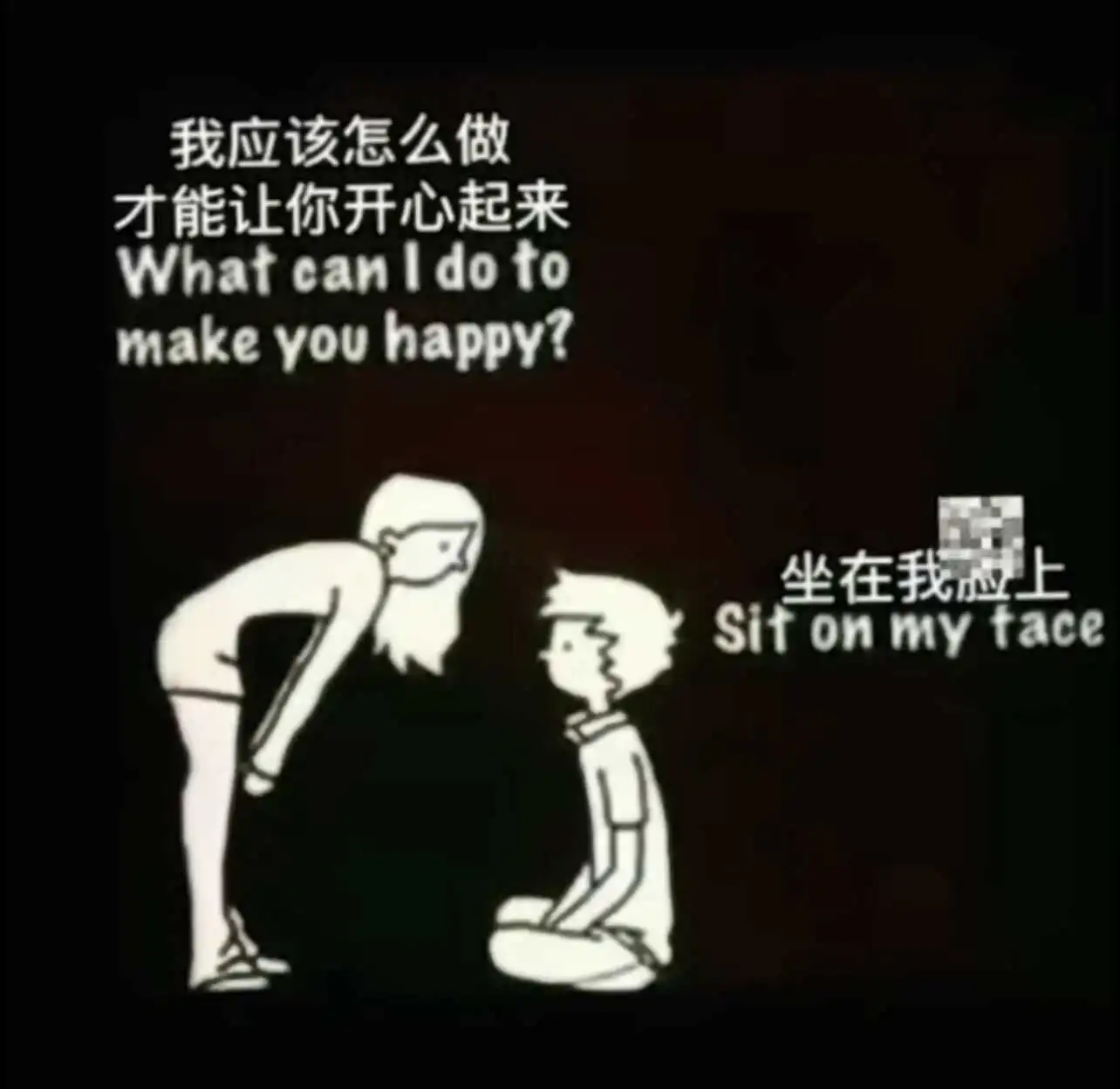 西檬之家-斯慕圈是什么意思？BDSM新人入圈指南
