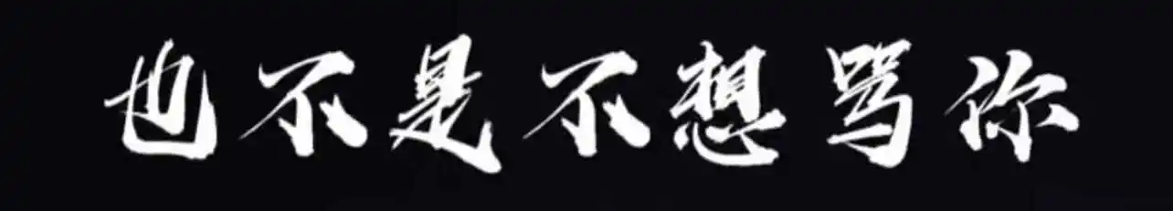 西檬之家-TK是什么意思？字母圈新人入圈指南
