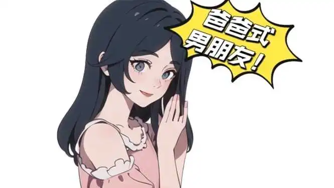 西檬之家-ddlg是什么？字母圈新人入圈知识科普