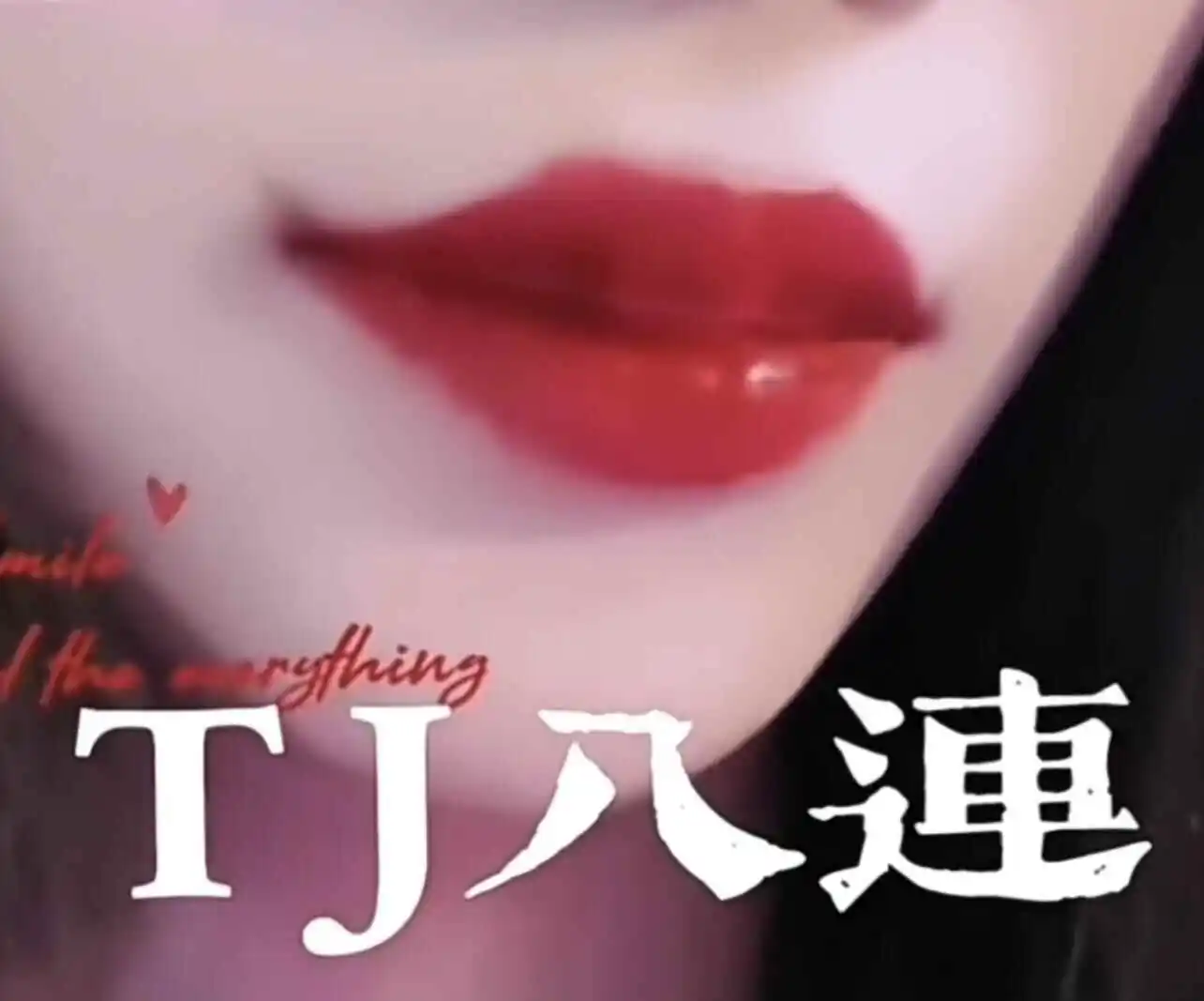 【西檬之家】字母圈践踏癖指南：理解BDSM中的权力与信任