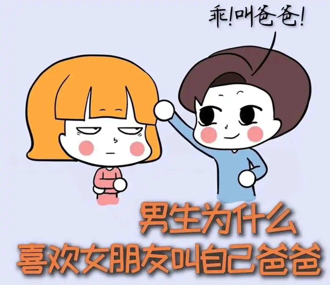 DS关系 - 2023_11_14_20_00_IMG_9021