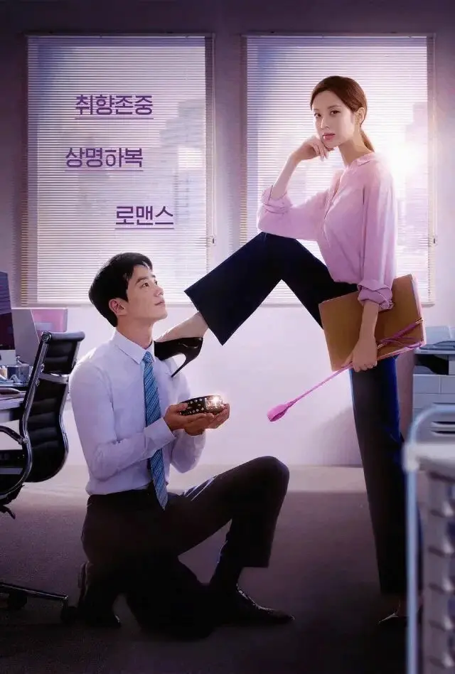 【西檬之家】BDSM入圈：新人如何建立安全的支配与臣服关系